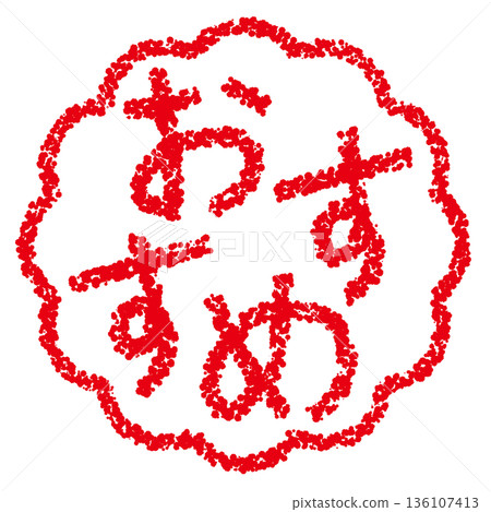 Crayon material - Hand-drawn stamp-style letters - Recommended Crayon material - Hand-drawn stamp-style letters - Recommended 136107413