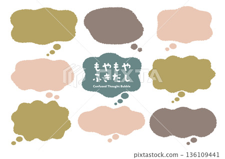 A hazy speech bubble symbolizing confusion A hazy speech bubble symbolizing confusion 136109441