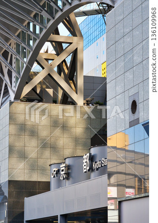 JR京都站烏丸口(京都府京都市) JR京都站烏丸口(京都府京都市) 136109968