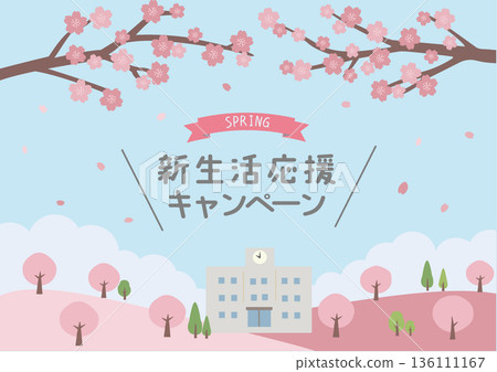 春季背景插圖 春季材料 學校和櫻花插圖 橫幅 136111167