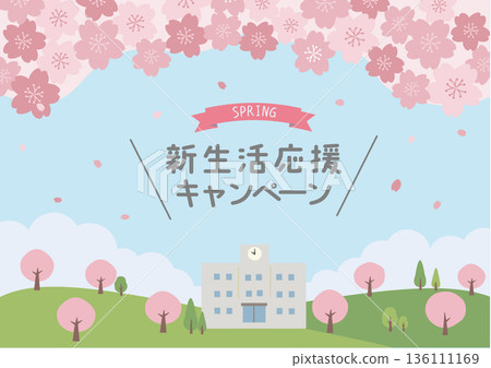 春季背景插圖 春季材料 學校和櫻花插圖 橫幅 春季背景插圖 春季材料 學校和櫻花插圖 橫幅 136111169