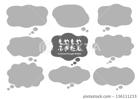 一個模糊的對話框,象徵內心的困惑(灰色) 一個模糊的對話框,象徵內心的困惑(灰色) 136111233