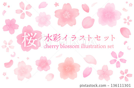 水彩風格可愛櫻花插畫集 136111301