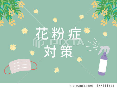 花粉症預防圖示 花粉症預防圖示 136111343