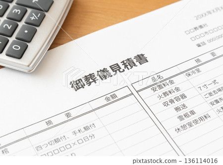 Check the funeral estimate Get a direct cremation estimate Check the funeral estimate Get a direct cremation estimate 136114016