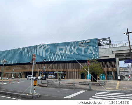 西日本鐵道「白木原站」 大野城市 136114278