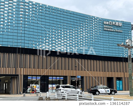 西日本鐵道「白木原站」 大野城市 西日本鐵道「白木原站」 大野城市 136114287