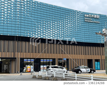 Nishi-Nippon Railroad "Shirakihara Station" Onojo City Nishi-Nippon Railroad "Shirakihara Station" Onojo City 136114288