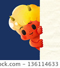 Cute Hiding Demon Child 136114633