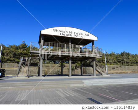 Shonan Bellmare Hiratsuka Beach Park scenery Shonan Bellmare Hiratsuka Beach Park scenery 136114839