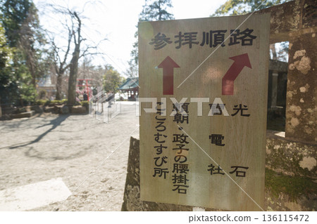 Izu Atami Couple Day Trip Izu Atami Couple Day Trip 136115472