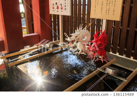 Izu Atami Couple Day Trip 136115489
