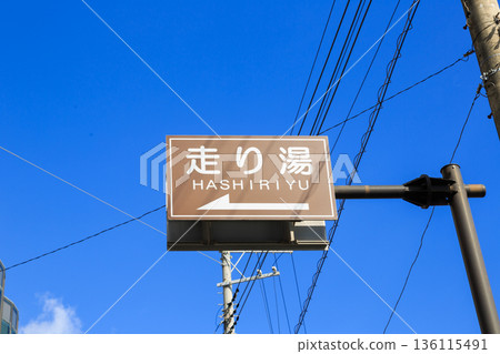Izu Atami Couple Day Trip Izu Atami Couple Day Trip 136115491
