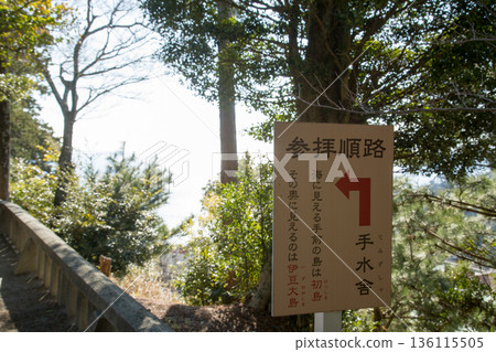 伊豆熱海情侶一日遊 伊豆熱海情侶一日遊 136115505