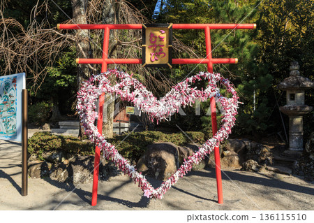 伊豆熱海情侶一日遊 伊豆熱海情侶一日遊 136115510
