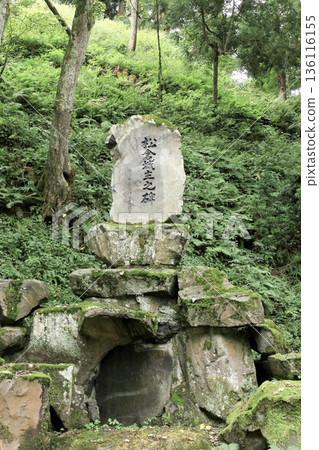Matsukura Castle Ruins Matsukura Castle Ruins 136116155