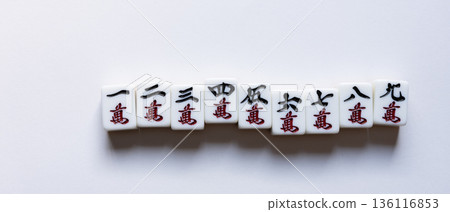 白色背景上的麻將牌 136116853