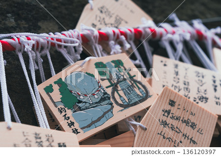 在鶴石神社,人們會供奉繪馬,祈求考試成功。鶴石神社是一座專門祭祀考試的神社。 在鶴石神社,人們會供奉繪馬,祈求考試成功。鶴石神社是一座專門祭祀考試的神社。 136120397