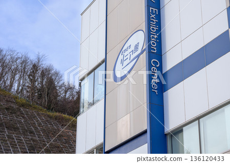 [山梨縣線性展覽中心] 心跳線性博物館 [鶴市] 136120433