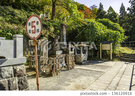 Aizu, the place where the Byakkotai soldiers committed suicide, Aizuwakamatsu City, Fukushima Prefecture 136120918