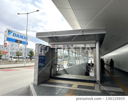 福岡市地鐵「福岡機場站」入口/出口 福岡市地鐵「福岡機場站」入口/出口 136120935