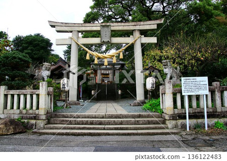 足利市足利公園八雲神社 136122483