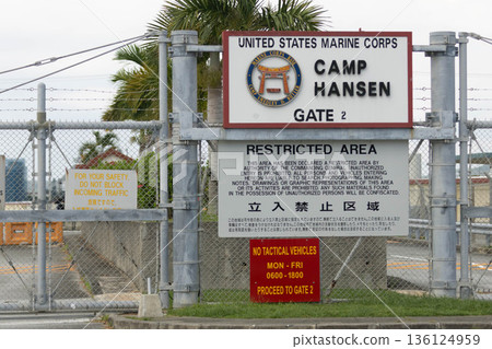 Camp Hansen US Army Base 136124959