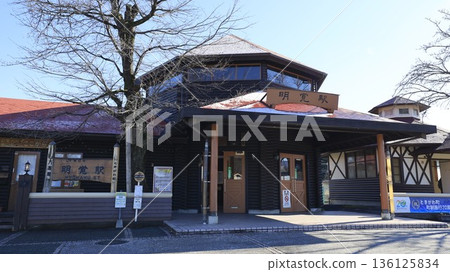 JR Hachiko Line Myokaku Station building JR Hachiko Line Myokaku Station building 136125834