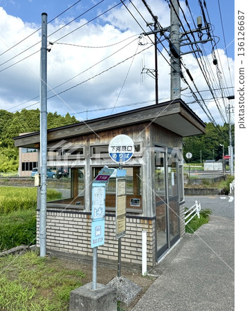 福井縣越前:夏季的鄉村巴士站下河原口 福井縣越前:夏季的鄉村巴士站下河原口 136126687