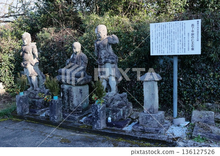 崇亮寺遺址的仁王石像（薩摩千台市指定文化財產） 136127526