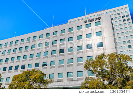 Musashino University Ariake Campus, Ariake, Koto Ward, Tokyo Musashino University Ariake Campus, Ariake, Koto Ward, Tokyo 136135474