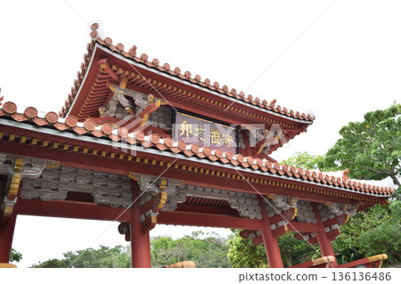 首里城堡在沖繩縣 首里城堡在沖繩縣 136136486