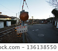 Railroad crossing	 136138550