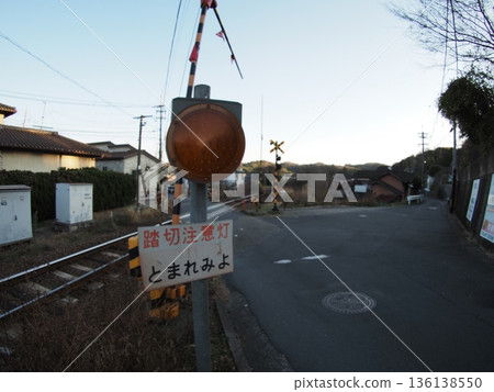 Railroad crossing	 136138550