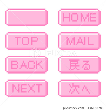 Pink dot buttons 136138783