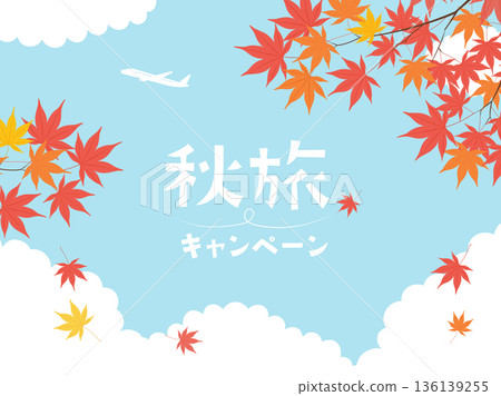 Autumn travel campaign banner material with autumn leaves and blue sky_Vector illustration Autumn travel campaign banner material with autumn leaves and blue sky_Vector illustration 136139255