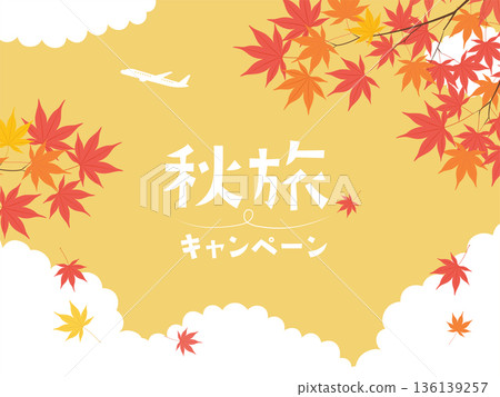 秋季旅行活動橫幅材料與秋葉和天空_向量插圖 136139257