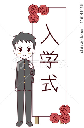 圖：一名一年級新生站在入學儀式上的標誌前 136141486