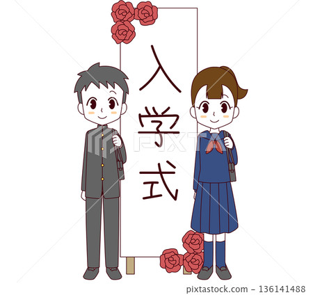 新生在入學典禮指示牌前排隊的插圖 新生在入學典禮指示牌前排隊的插圖 136141488