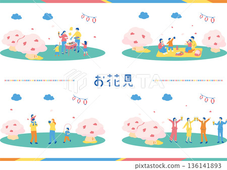 Cherry blossom viewing scenery to enjoy the season 136141893