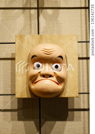 9713 Kawagoe Festival Mask 136142738