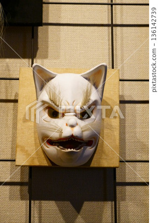 9714 Kawagoe Festival Mask 136142739