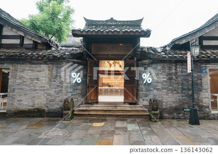 percent arabica coffee brand shop in the Kuanzhai Alley or Wide and Narrow Alley, is a coffee brand serving high quality coffee made with arabica beans. 31 October 2025, Chengdu, Sichuan, China 136143062