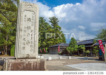 金澤天德院前的景色 136143136