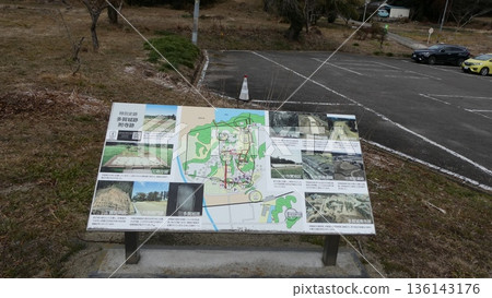 多賀城,原宮城縣政府辦公大樓 多賀城,原宮城縣政府辦公大樓 136143176