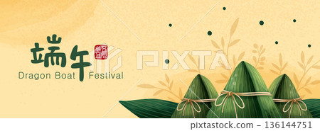 A hand-written children's book with the style of Chinese traditional festivals, a collection of pictures of gourmet food, and a wide range of information on the Dragon Boat Festival. A hand-written children's book with the style of Chinese traditional festivals, a collection of pictures of gourmet food, and a wide range of information on the Dragon Boat Festival. 136144751