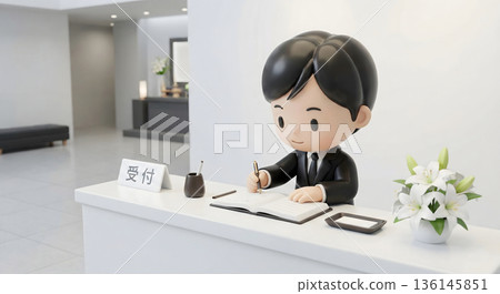 殯儀館接待處（預訂） 136145851