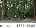 Amano Iwato Muro Ryuna Shrine (Uda City, Nara Prefecture) 136146305