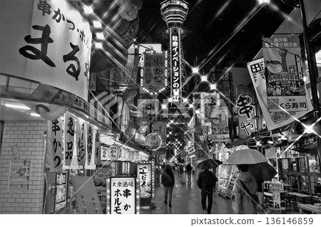 Rainy New World Monochrome Rainy New World Monochrome 136146859