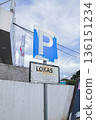 Blue parking sign with peeling paint against cloudy sky for urban transport concept Blue parking sign with peeling paint against cloudy sky for urban transport concept 136151234